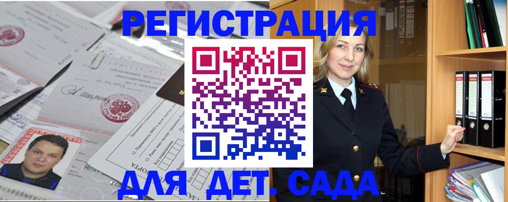 найти адрес прописки в Морозовске