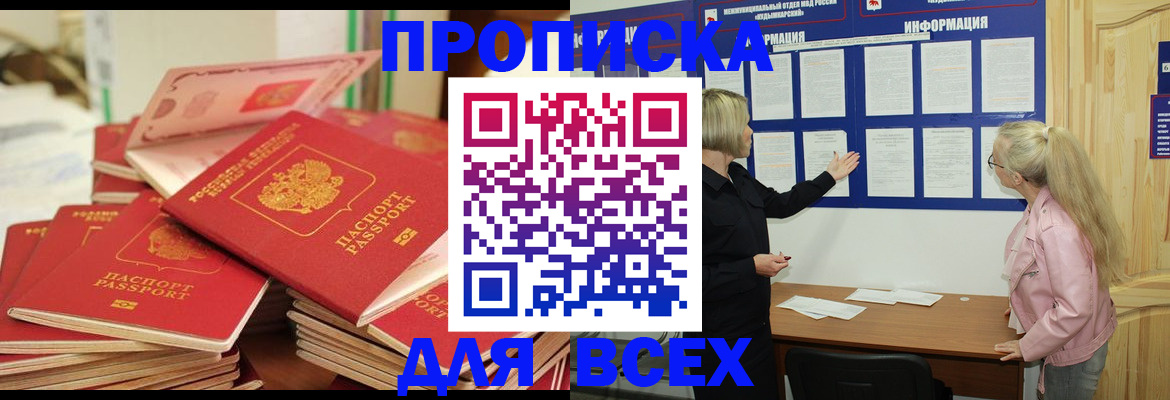 миграционный учет в Морозовске