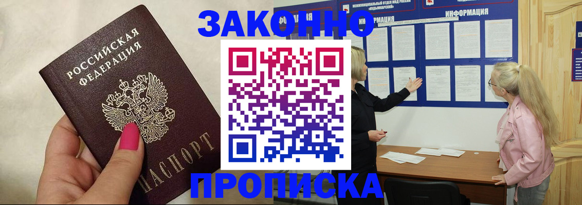 регистрация для школы в Морозовске